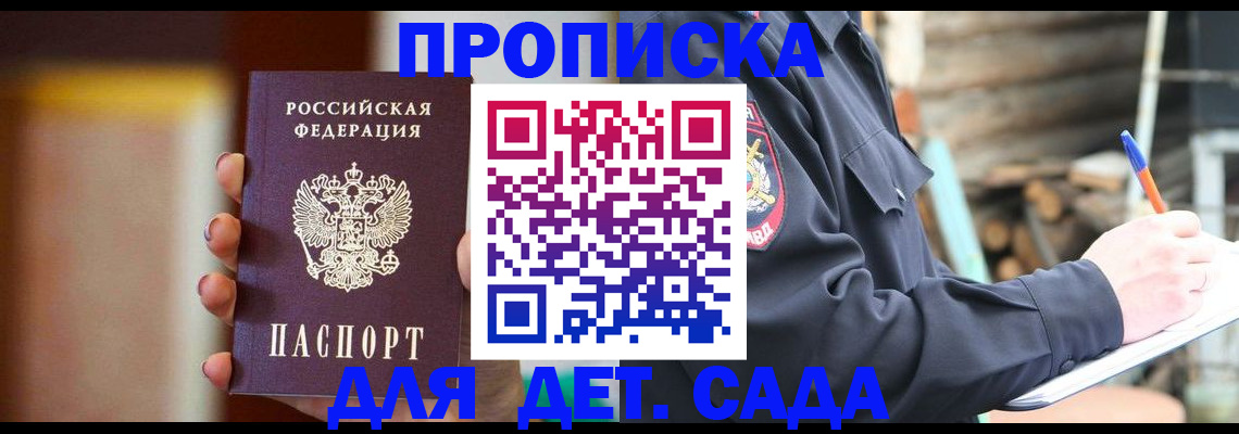 временная регистрация госуслуги в Воркуте