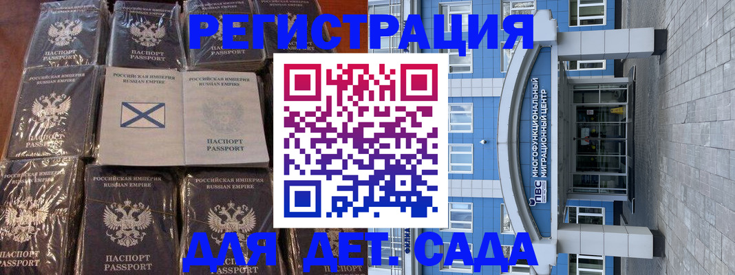 пропишу в квартире в Воркуте